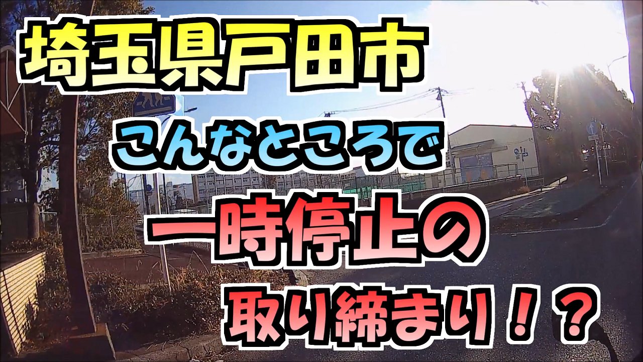 交通取り締まり Twitter Search Twitter