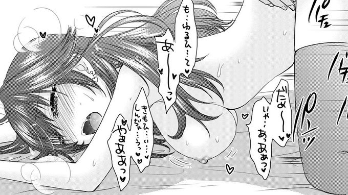 配信連載新作漫画「恋愛ファンクション」13話のサンプルです♪

pixivFANBOXでBPFB vol.181 配信新作サンプルを公開しました! https://t.co/lfSjtkZSlm 