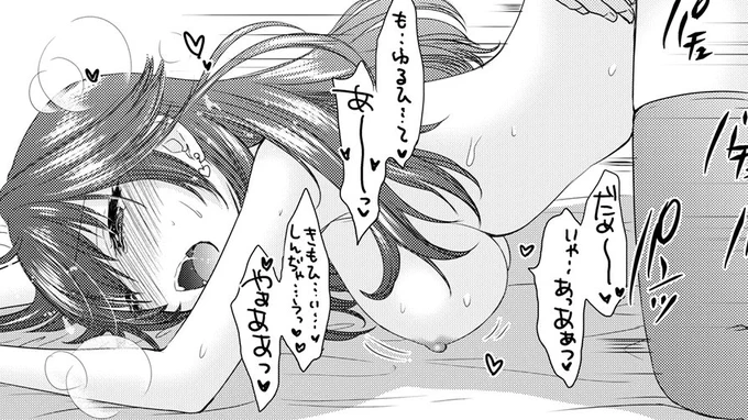 配信連載新作漫画「恋愛ファンクション」13話のサンプルです♪

pixivFANBOXでBPFB vol.181 配信新作サンプルを公開しました! https://t.co/lfSjtkZSlm 