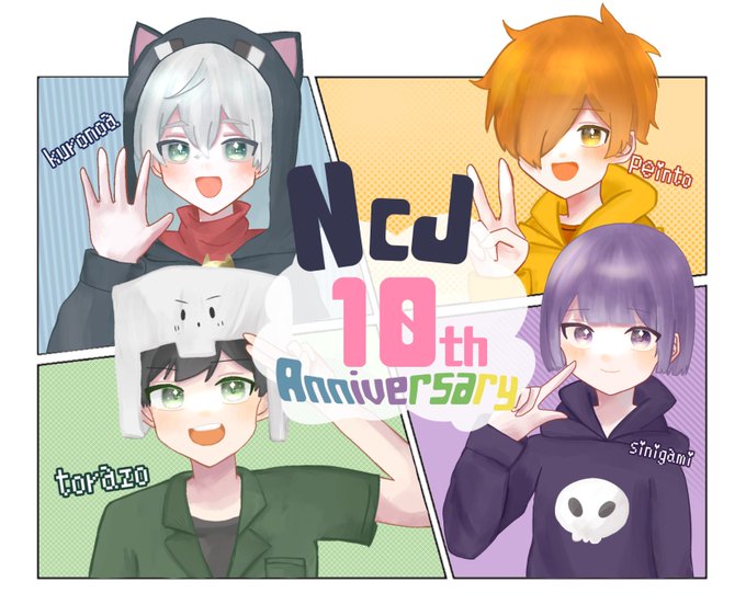 日常組のtwitterイラスト検索結果 古い順