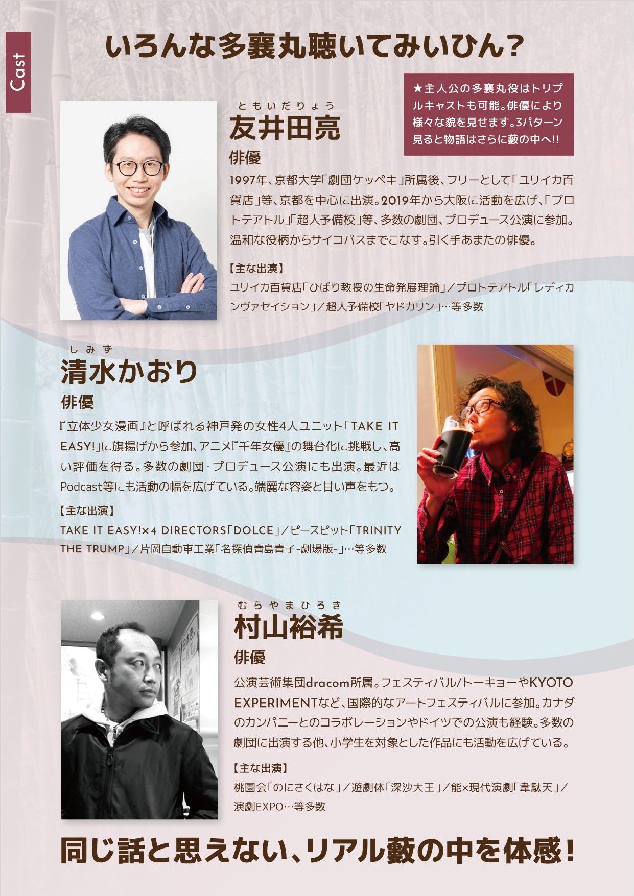 村山裕希 Murayama Hiroki Callmehiroki Twitter