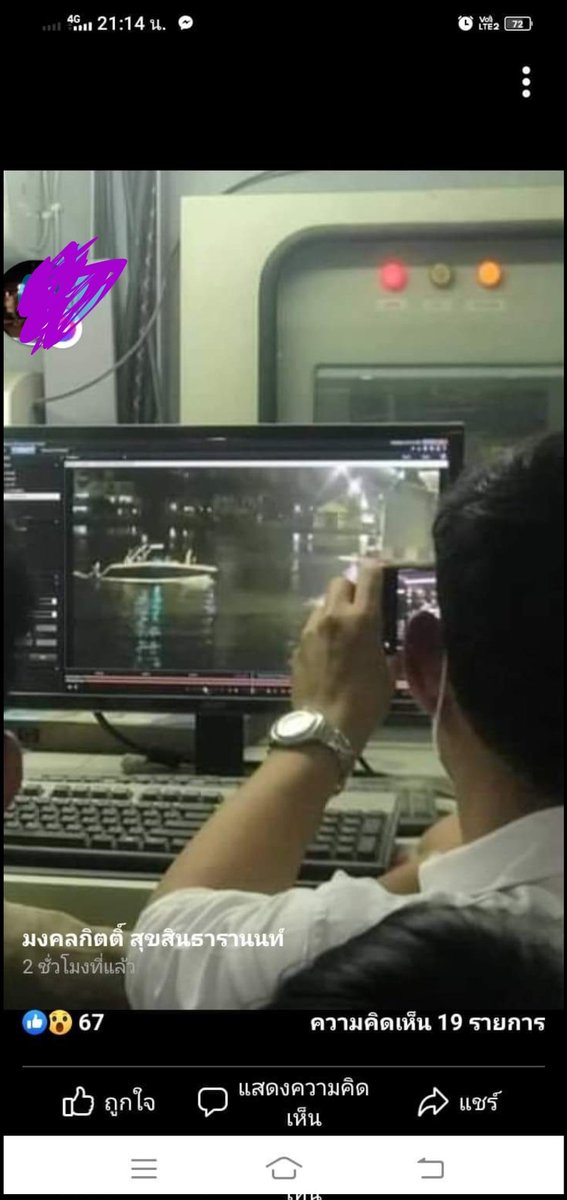 JANG_1980's tweet photo. รีบชิงสารภาพแบบโกหกหน้าด้านๆเพราะพวกมึงต้องการเปลี่ยนรูปคดีจากฆาตรกรรมอำพรางเป็นประมาทสินะ เมื่อนานวันพบหลักฐานเริ่มมัดตัวเข้าไปทุกทีๆ การรับโทษมันต่างกันมาก #แตงโมต้องไม่ตายฟรี https://t.co/6K2mEuXyuv