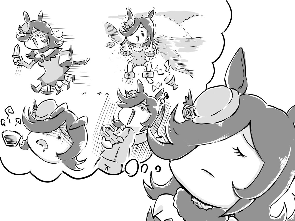 クライマックスシナリオの思い出 