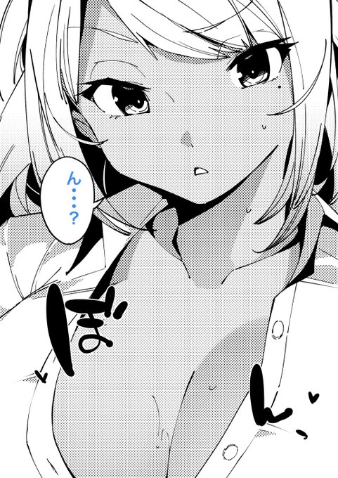 原稿進捗
担当さんにもOKもらったのでもう少し直したら脱稿です!
今回確定申告と時期が被ったのもあり多少メンタルがおヘラりになってる気がするので温泉行きたい😇 