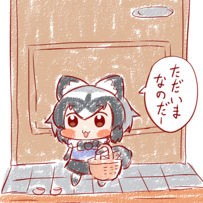 お買い物してきたのだ🥕
#15分アライさん 
