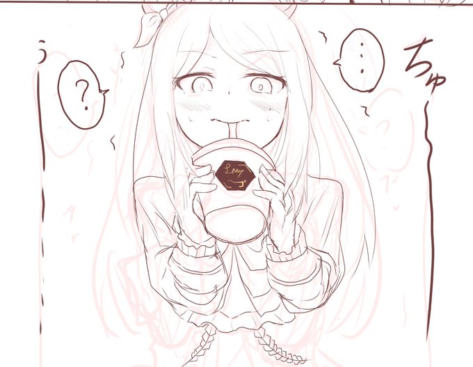 できたらアップします 