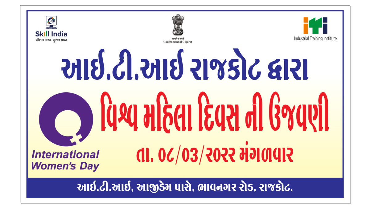ItiNodal's tweet photo. International Women's Day celebrated at ITI Rajkot.Discussion on ways to increase women participation in various Skilling  sectors  have also been conducted. @MSDESkillIndia @CMOGuj @brijeshmeja1 @DGT_MSDE  @CollectorRjt @lalit_sihu @PMOIndia  @anju_sharma_ind @GSDMOfficial https://t.co/HB56fGPzkA