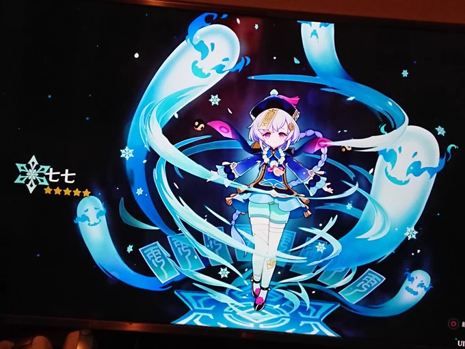 あらよー 