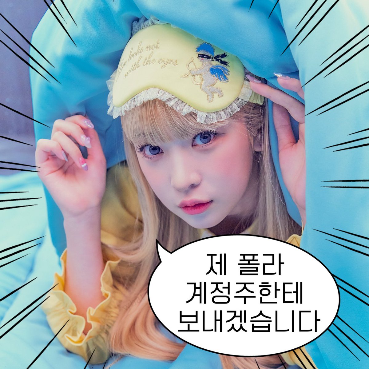 only4Uhxx's tweet image. #카피투세이브_빌리_통컬 
#CopytoSave_Billlie_TONGCUL 
구독 좋아요 댓글 팔로우까지 모두 완료.ᐟ 너무너무 소중한 영상 남겨주신 통컬 진심으로 감사합니다 😍❤ 하루나 폴라 제발 나에게로、、🍀 루나 곰돌이 폴라라니 이거 못 가지면 정말 kijul....할 것 같아요 통컬 믿습니다 🙏🏻🙏🏻