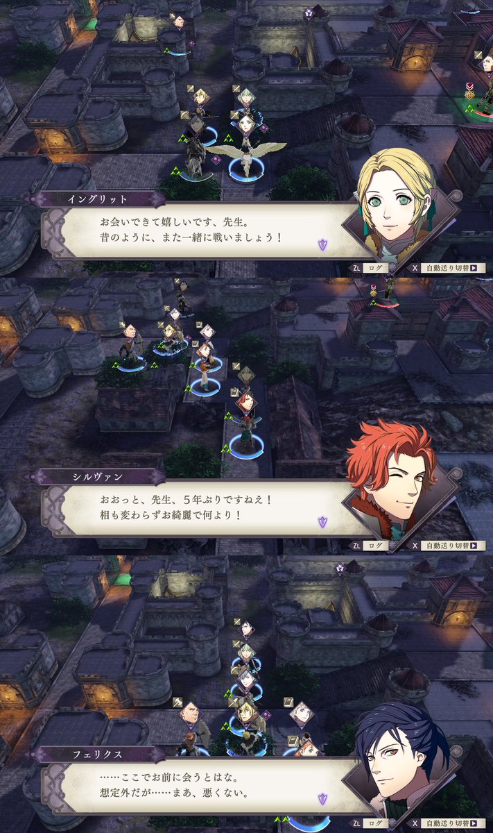 Fe風花雪月初見プレイ感想まとめ 青獅子編 10ページ目 Togetter