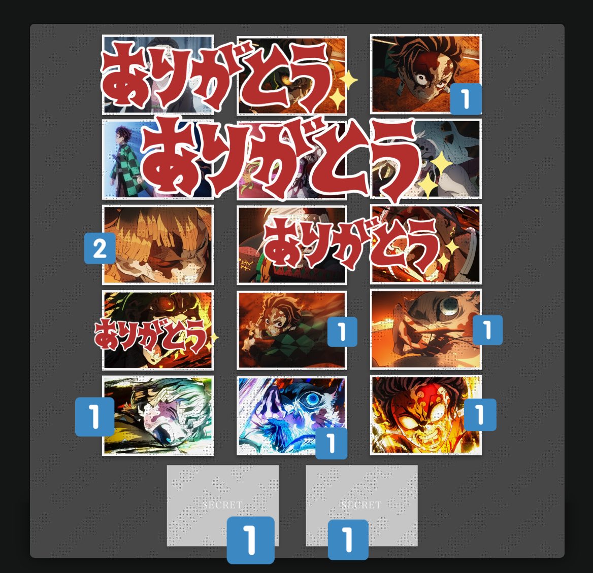 258harinezumi's tweet photo. 【譲渡】鬼滅の刃 遊郭編  ufotable ランダム ブロマイド　くじ
第十話　10話

譲】
竈門炭治郎
我妻善逸
嘴平伊之助
かまぼこ隊（シークレット）
竈門炭治郎（シークレット）

求】
定価＋送料

後日フォロワー様から纏めてお譲り頂く予定です
再譲渡了承頂いております

纏めてお取引頂ける方優先 https://t.co/50RzQYSXhA