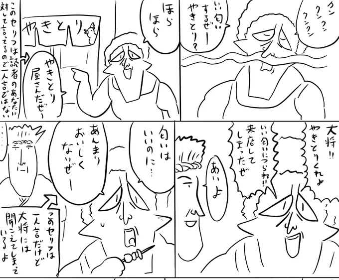 pixivFANBOXで本日のログインボーナス 3/8を公開しました! 
続きは https://t.co/lnFhxP7Pj3
#ログボのおっさん 