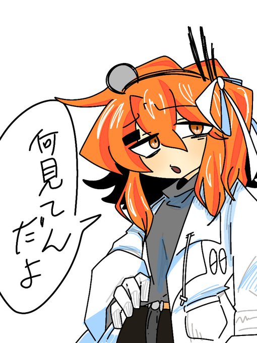 ヤンキー気質のtwitterイラスト検索結果