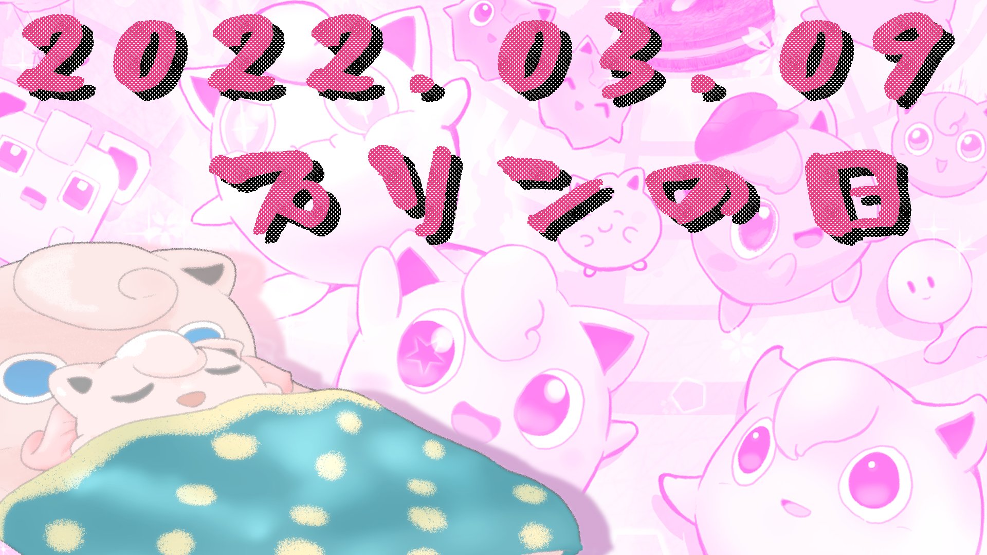 めも ひっこし Memomomo33 Twitter
