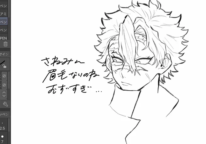 眉毛ないキャラむずーーーーー 