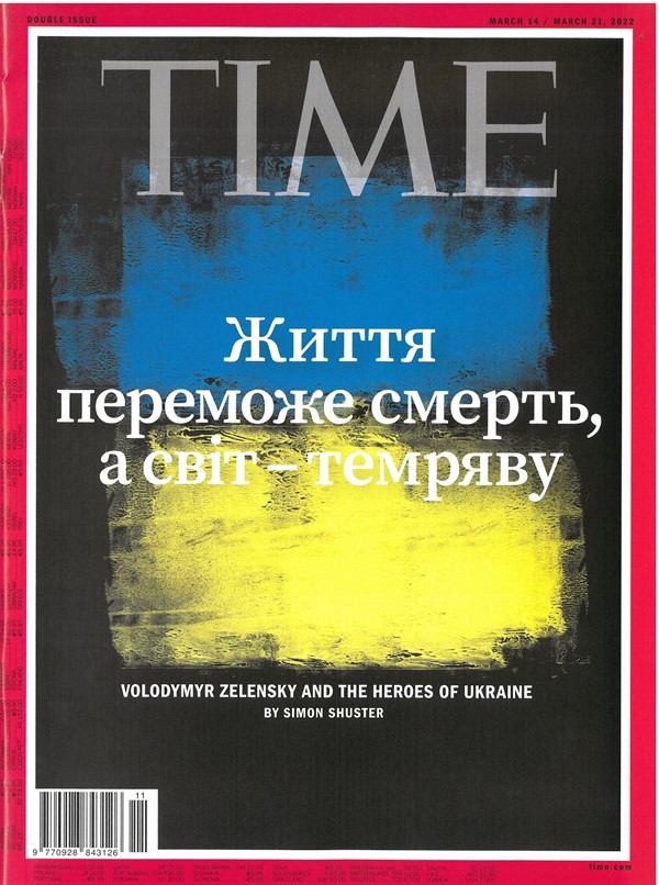 Pour comprendre, lisez la presse magazine !
info-presse.fr
#timemagazine #presse #UkraineRussiaWar