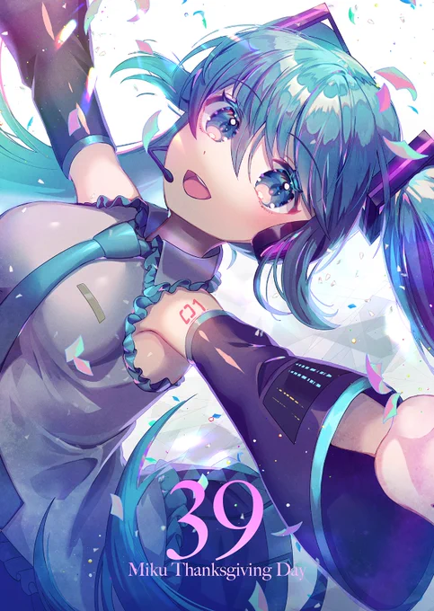 ミクの日だーーーー!!!!!
#初音ミク #ミクの日 #ミクの日2022 
