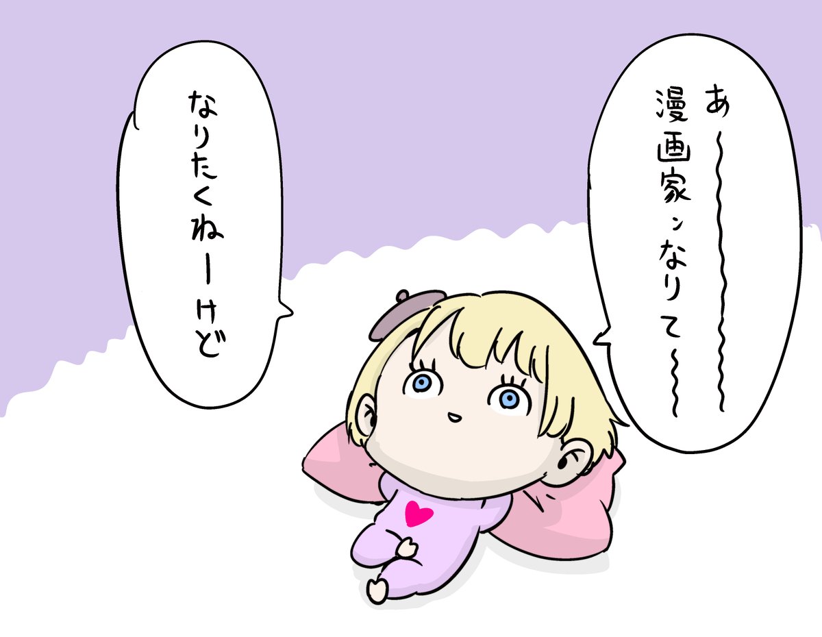 複雑な美少女絵師心 