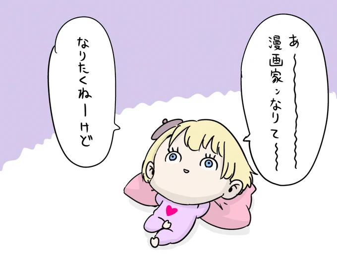 複雑な美少女絵師心 