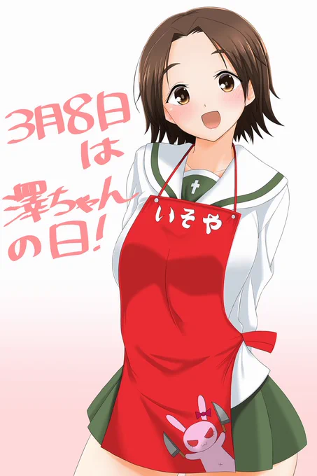 うおおお遅刻 