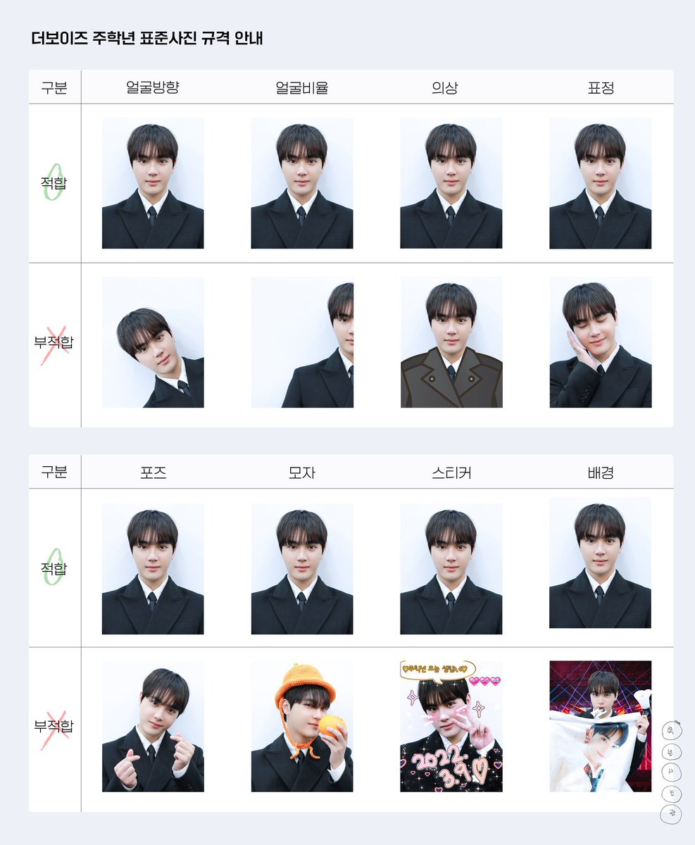 HAPPY BIRTHDAY TO OUR JUHAKNYEON 🥳