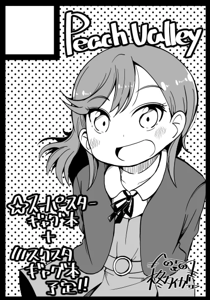 2年ぶりにコミケ申し込みました🙏受かってて!! 
