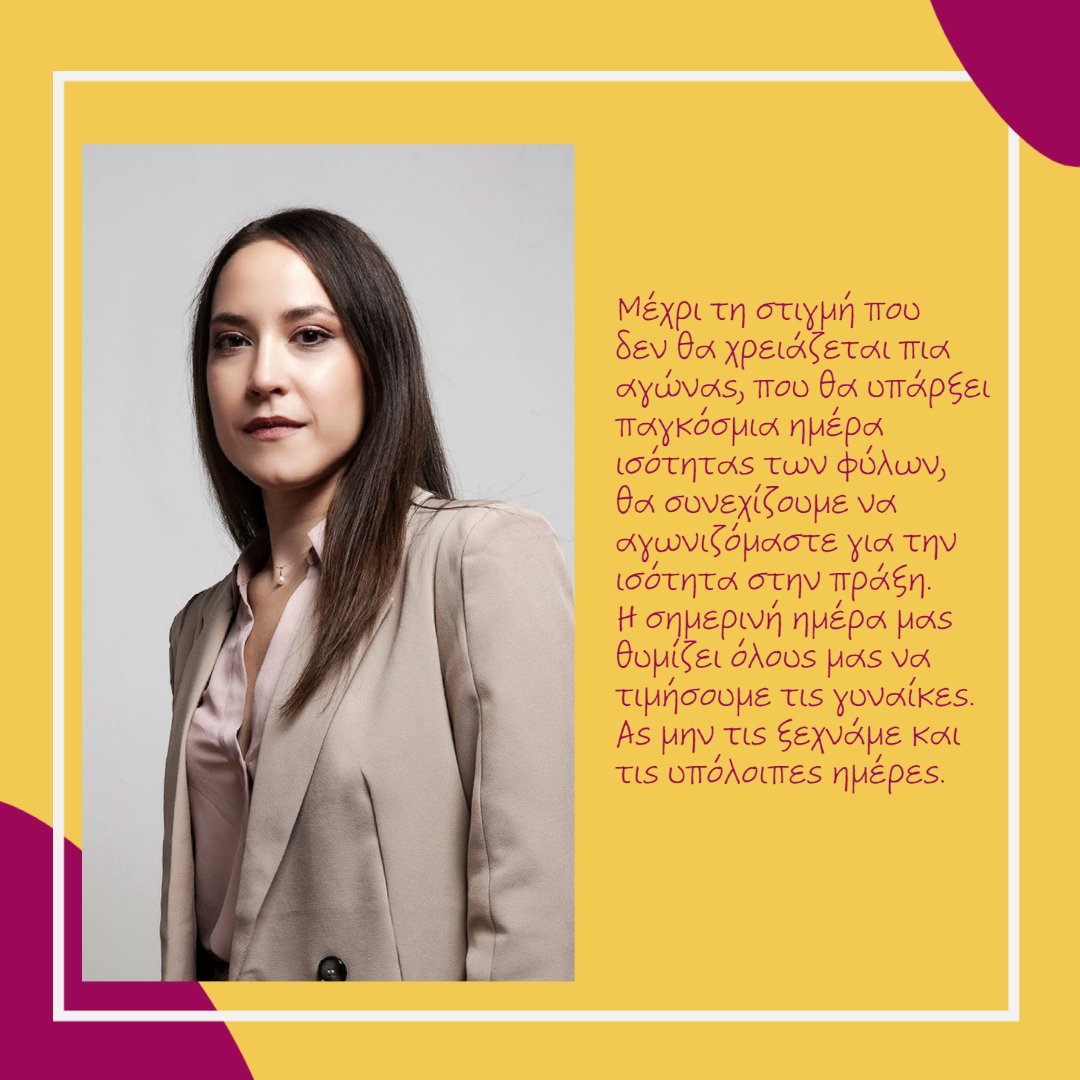 Για την Παγκόσμια Ημέρα της Γυναίκας μίλησαν οι άνθρωποι μας:

#ieraxanalytix #howyouaskmatters #internationalwomensday2022 #InternationalWomensDay