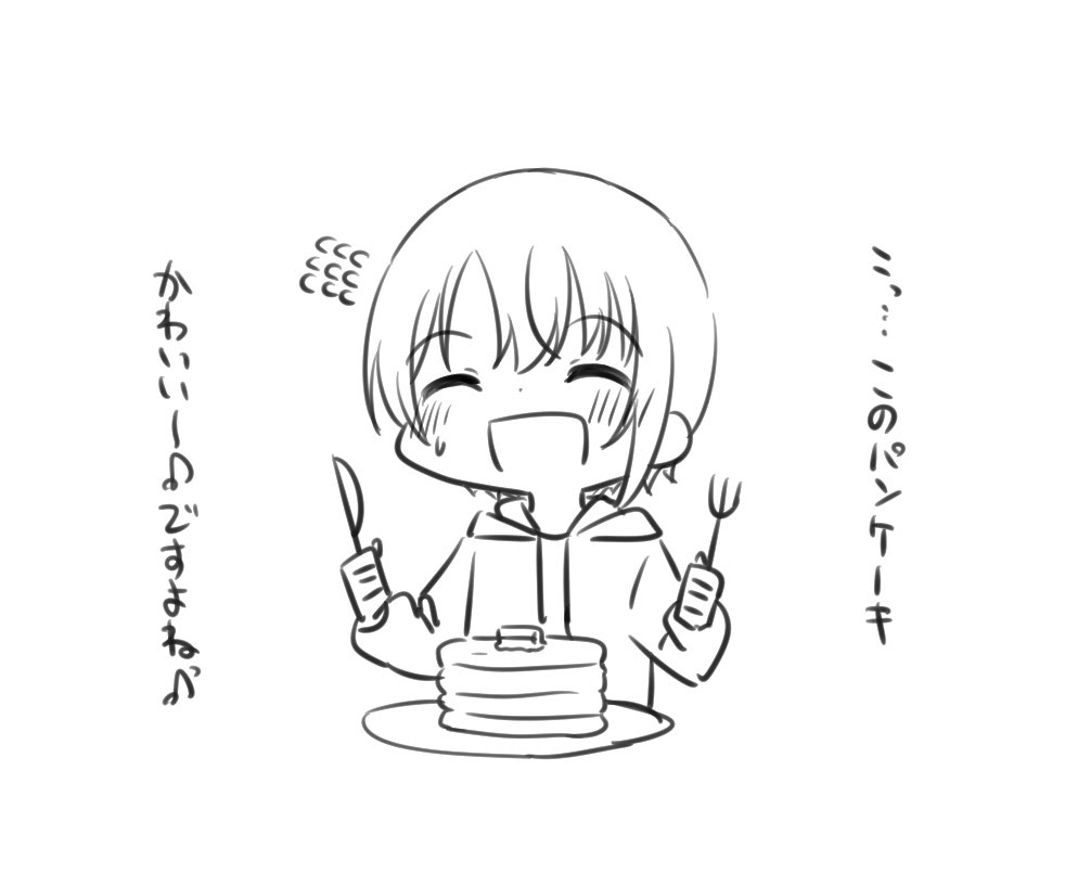 食レポする乙倉ちゃん 