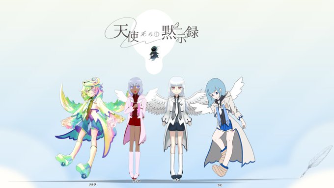 トランペットのtwitterイラスト検索結果