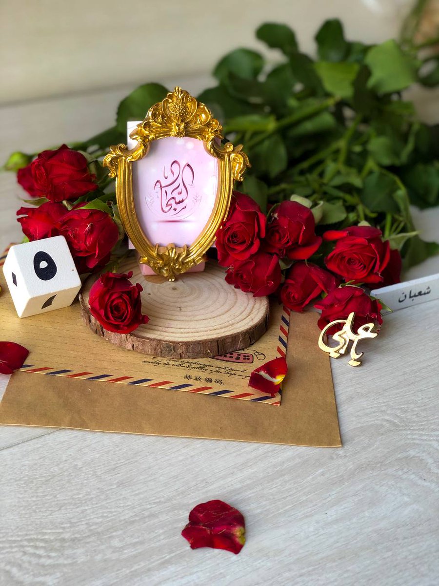 Heartiest Congratulations to Imam Mehdi (as) and all belivers of AhleBait (a.s) on the Auspicious Occasion of birth Anniversary of 4th light of guidance IMAM ALI IBNE HUSSAIN (as) the one whose Sujoods are loved by Allah (swt). ❤️🌸
#جشن_میلاد_سیدالساجدینؑ