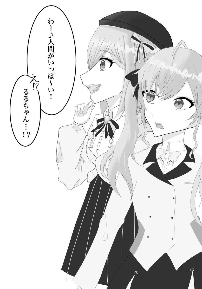 お嬢が言ってたやつ
服簡略化しとるのは許せ
#るるのアトリエ #リオンあーと 