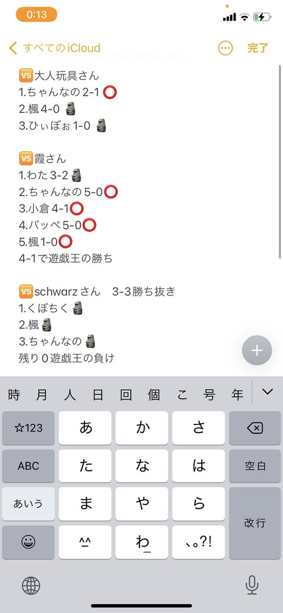 Yu_Gi_Oh0110's tweet photo. 3/9
division3所属
＃同盟ランキング
対戦してくださった同盟さんありがとうございました🙇‍♂️
⭐️MVP⭐️ 
勝った人！ https://t.co/ptiIi4bGZO