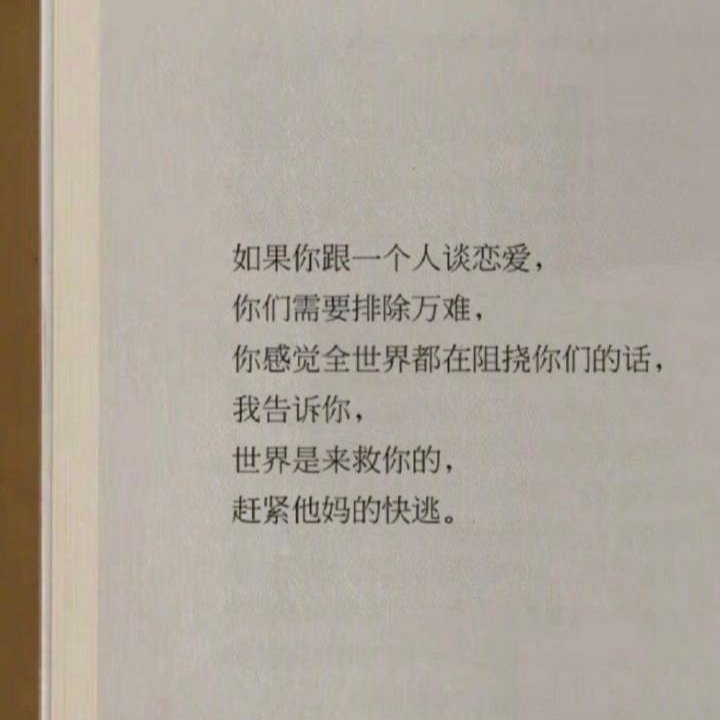 李昇基快逃
