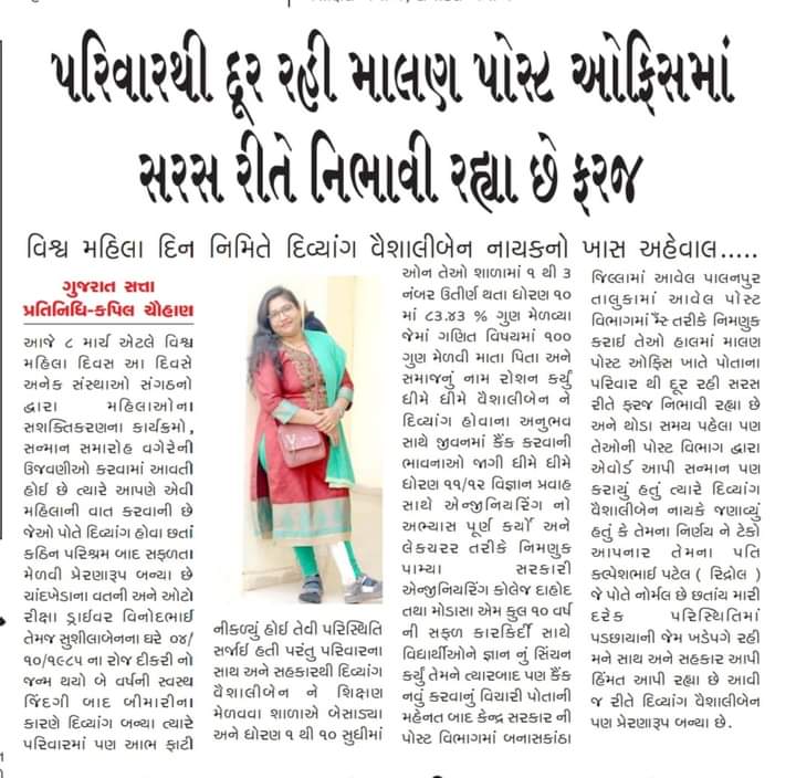 nvkp_1234's tweet photo. Thank You Banaskantha for your Love https://t.co/V1UuAMUrM5