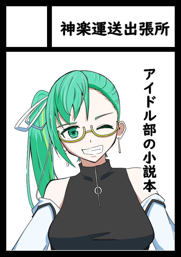 受かったら何か出ます。 