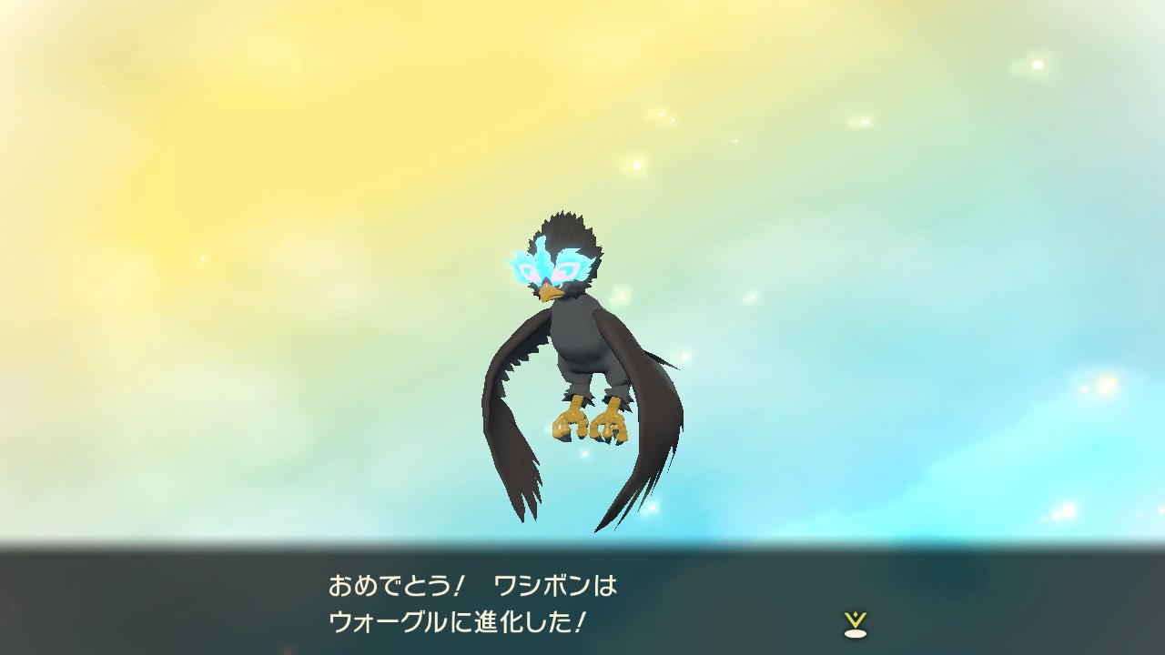 えねこ ポケモン垢 ワシボンの色違い2匹目 てことでウォーグルに進化 かっこええ 𓈒𓂂𓏸 ポケモンレジェンズ アルセウス ポケモン好きさんと繋がりたい ポケモン好きな人と繋がりたい Pokemonlegendenarceus