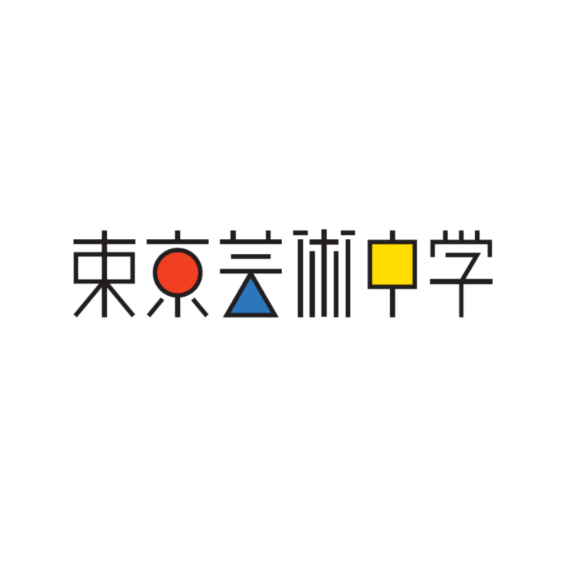 gakuschool's tweet photo. ／
いよいよ第2期開講！
#東京芸術中学 生徒募集中🎨
＼

編集者・菅付雅信さん(@MASAMEGURO)とゲスト講師クリエイターたちによるアートスクール。
「講義＋各クリエイターから出される様々な課題に挑戦し発表する」という二本立て構成で授業を進めます✏️

▼様々なジャンルの最前線で活躍する講師陣は