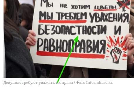 askarov_dauren's tweet photo. @botasharipzhan_ Вы бы плакаты сначала на грамматические ошибки проверяли, девчонки https://t.co/FHBm2TNCgI