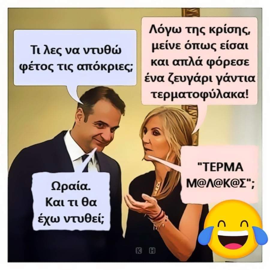 scorpios 38 (@kostaspantelid2) on Twitter photo 