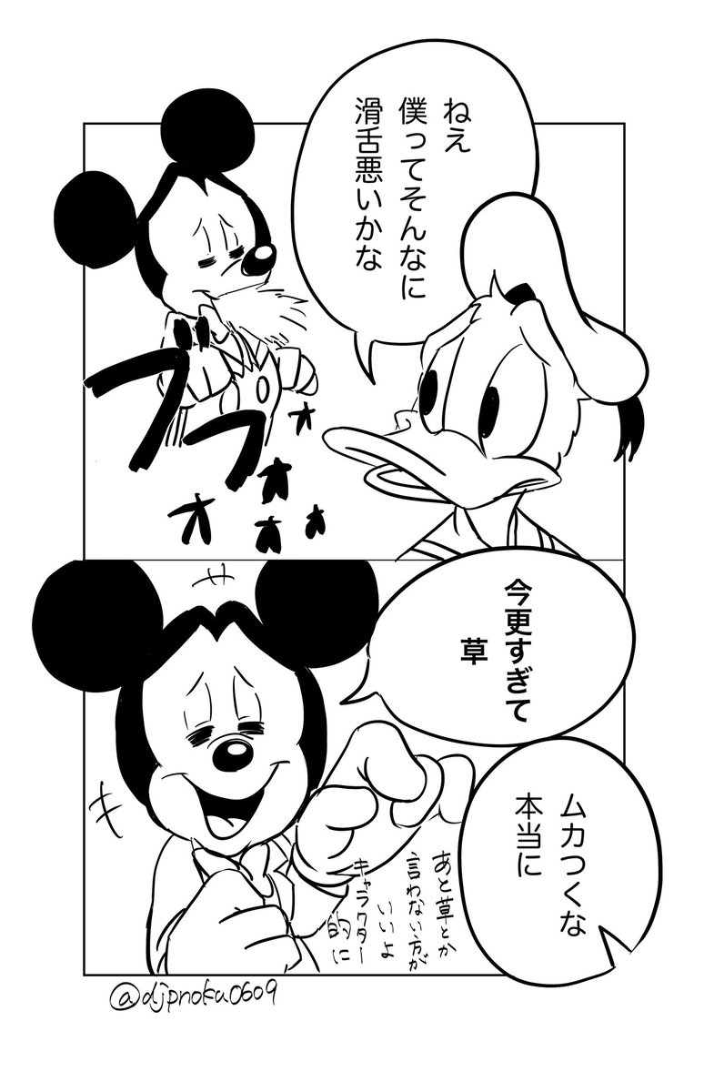 「真剣なんだよこっちは」 