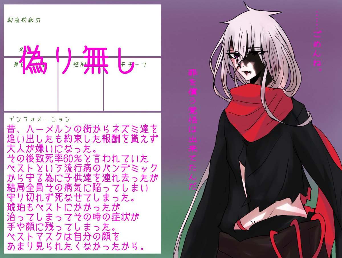 香山 Kcw02b Twitter