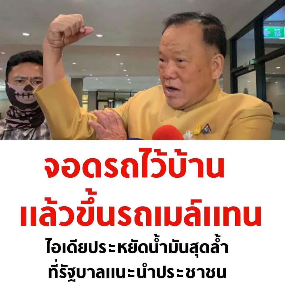 อมรัตน์ โชคปมิตต์กุล tweet media
