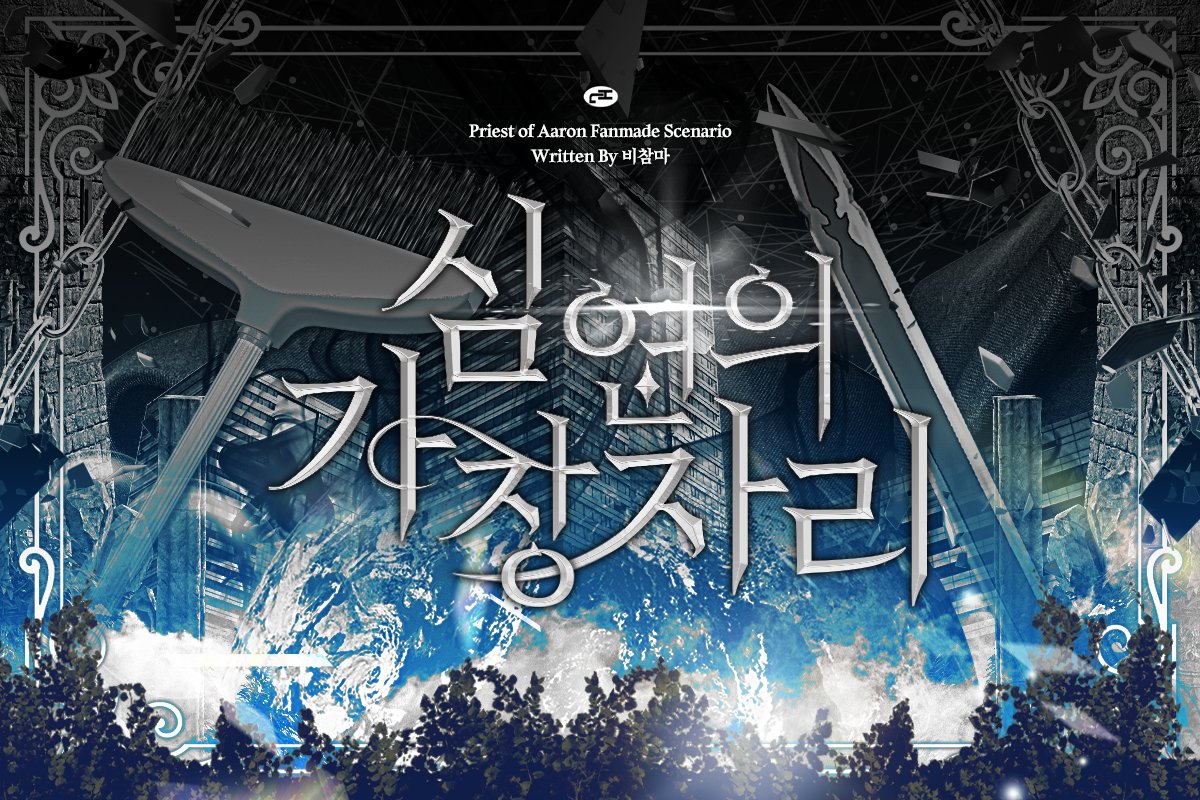 (다페 S15) 비참마 tweet media