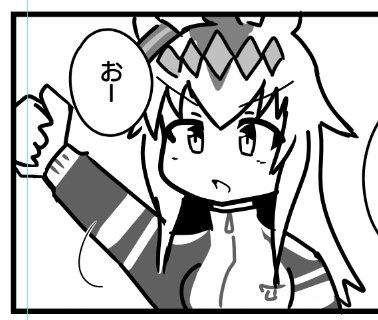 さっきの下書きから作画されたもの 