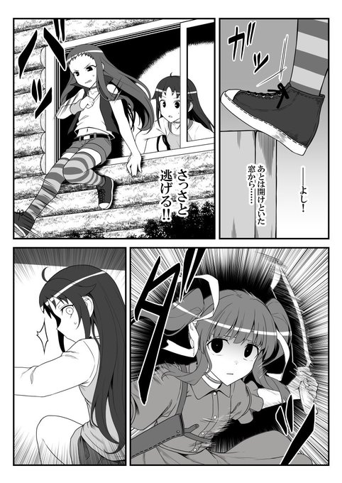 179 #デレマスバトルロワイアル 