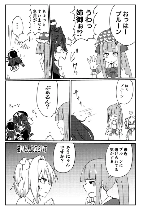 4p参加させていただきました!!!
是々非々!!!! https://t.co/jVdEUKyfHG 