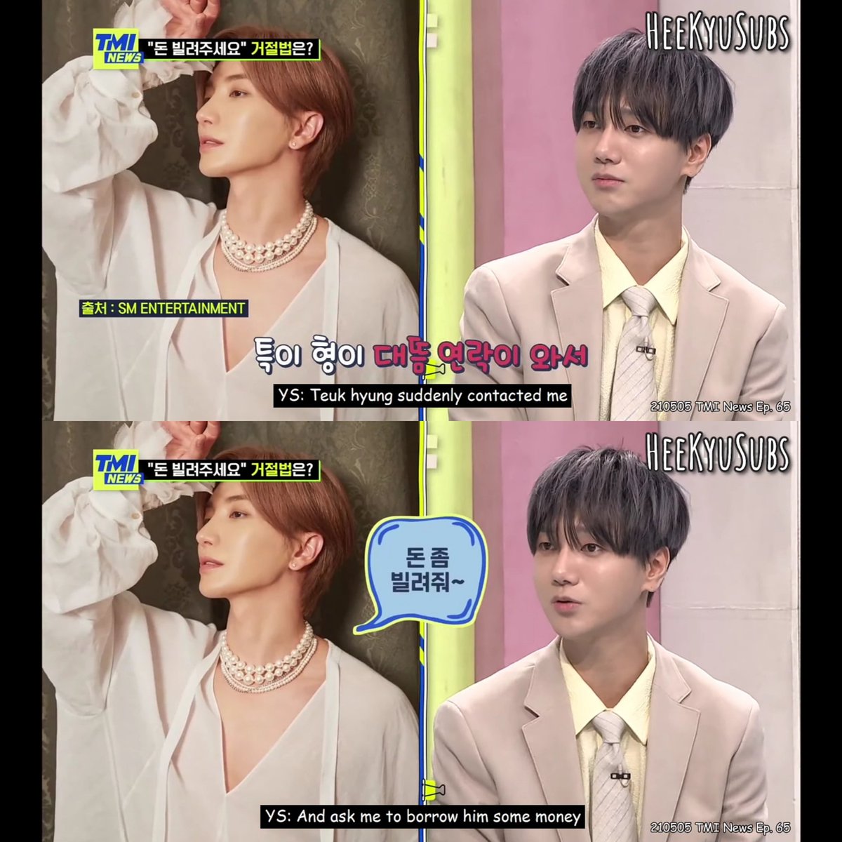 yeccloud's tweet photo. on dolsing four men teaser:

when they called yesung to borrow money, i'm pretty sure that yesung already knows that its for a broadcast that's why he answered that he's broke to make the conversation more interesting 😂

he learned his lesson from teuk years back HAHAHAHAHA https://t.co/x1lva4I9Xs