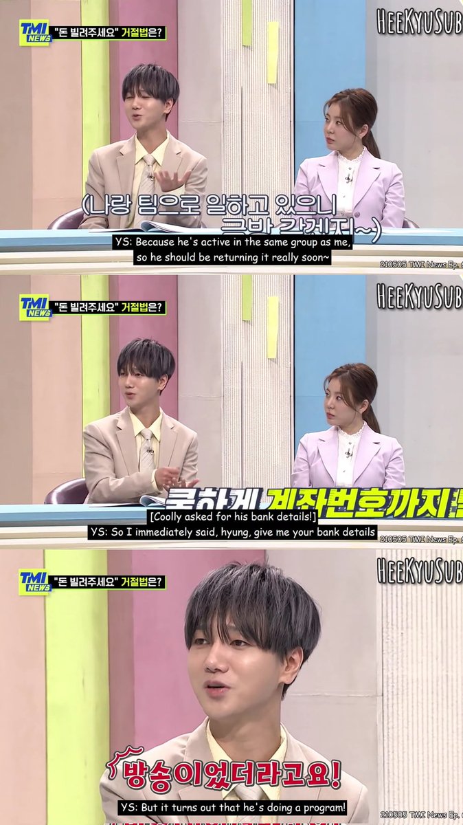 yeccloud's tweet photo. on dolsing four men teaser:

when they called yesung to borrow money, i'm pretty sure that yesung already knows that its for a broadcast that's why he answered that he's broke to make the conversation more interesting 😂

he learned his lesson from teuk years back HAHAHAHAHA https://t.co/x1lva4I9Xs