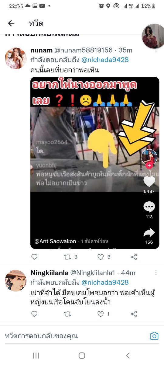 KhnisL's tweet photo. @popapoka @Chucreammingerr เรือขนทรายไม่มีกล้องค่ะ https://t.co/gOR2YUNiwb