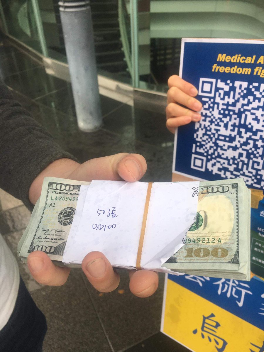 olekshyn's tweet photo. Our activists from @stwithukrainetw were protesting in front of the Russian embassy, when a friendly Taiwanese uncle approached them, gave them a stack of 100 dollar bills and ran away.

A total of 10 000 USD (!), all now donated for Ukraine.

Thank you, the people of Taiwan ❤️ https://t.co/XANasENwBI